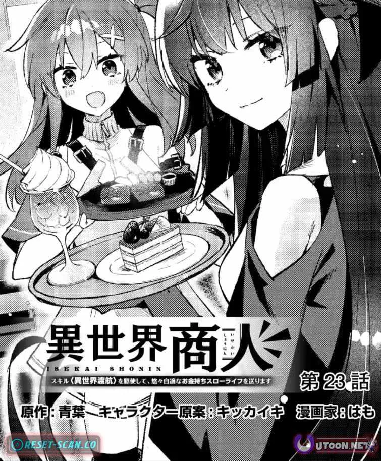 Isekai Merchant: Living a Rich Slow Life with Chapter 23.1 page 2 - 