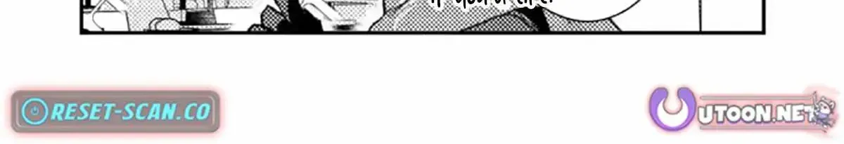 Isekai Merchant: Living a Rich Slow Life with Chapter 23.3 page 11 - 