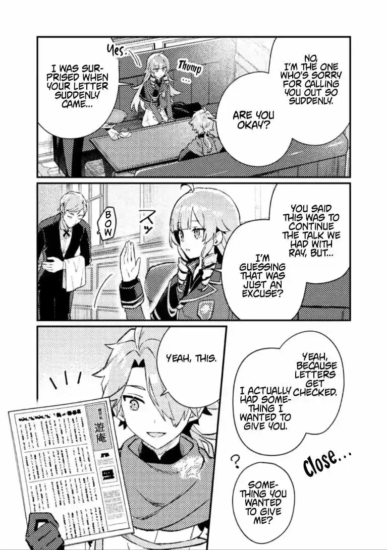 Isekai Merchant: Living a Rich Slow Life with Chapter 24.1 page 4 - 