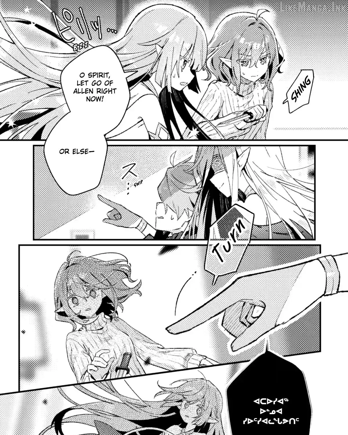Isekai Merchant: Living a Rich Slow Life with Chapter 25 page 49 - 