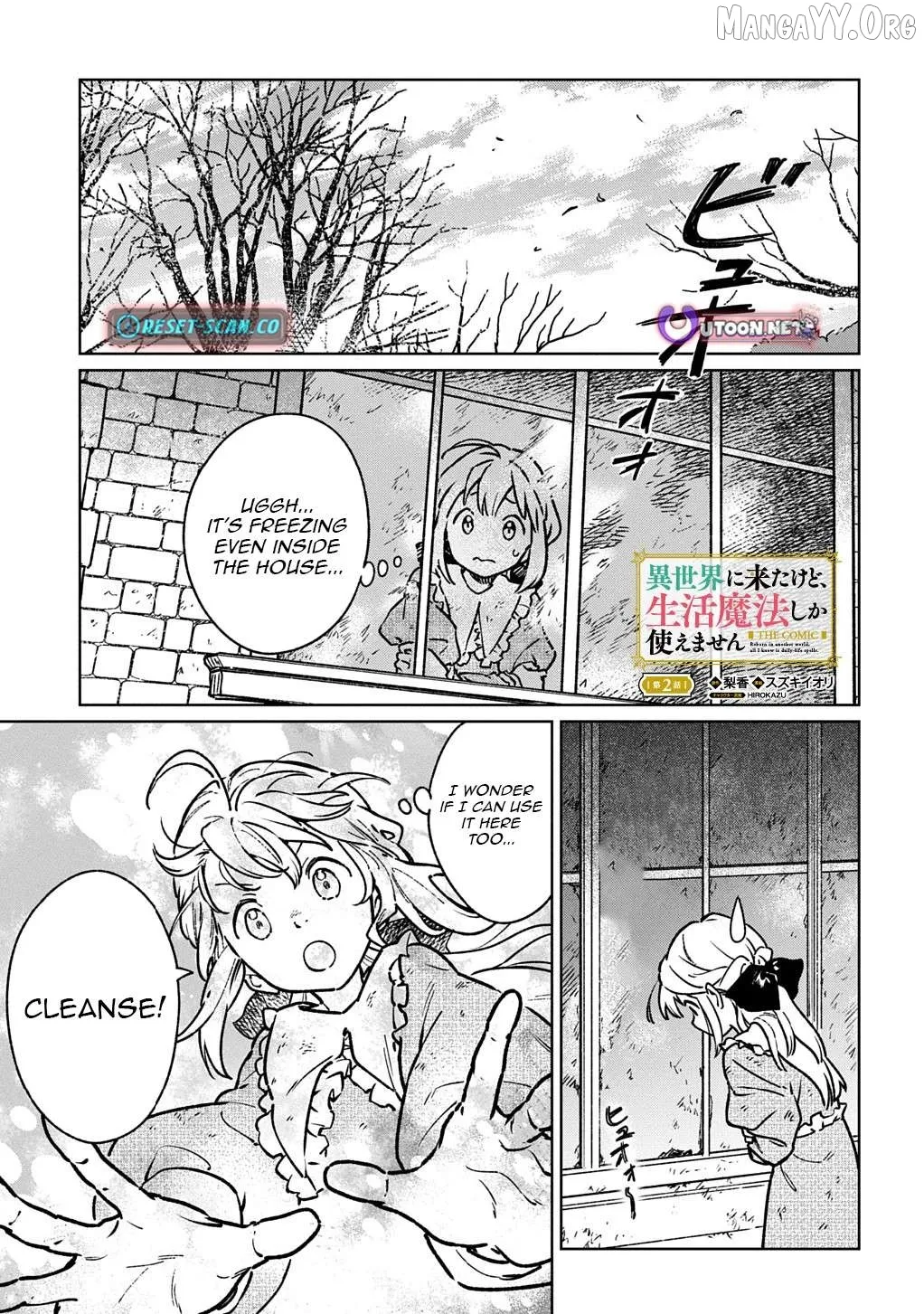 Isekai Ni Kitakedo, Seikatsu Maho Shika Tsukaemasen Chapter 2.1 page 1 - 