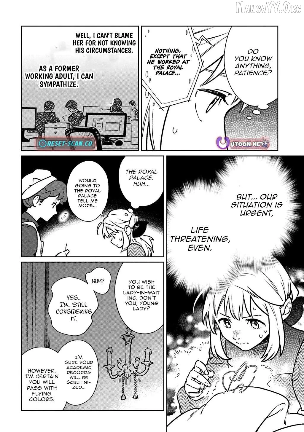 Isekai Ni Kitakedo, Seikatsu Maho Shika Tsukaemasen Chapter 2.1 page 16 - 