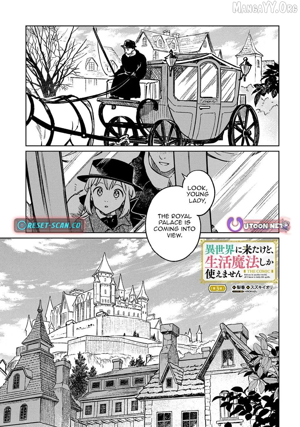 Isekai Ni Kitakedo, Seikatsu Maho Shika Tsukaemasen Chapter 3.1 page 1 - 