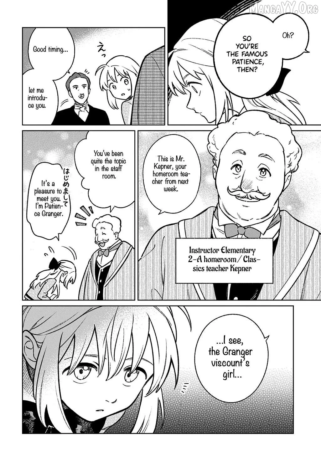 Isekai Ni Kitakedo, Seikatsu Maho Shika Tsukaemasen Chapter 4 page 15 - 