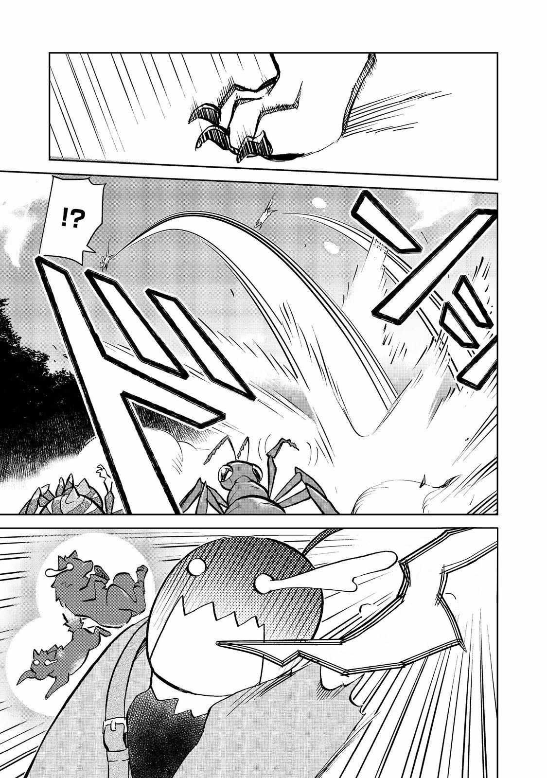 Isekai Ni Otosareta… Jouka Wa Kihon! Chapter 21 page 13 - 