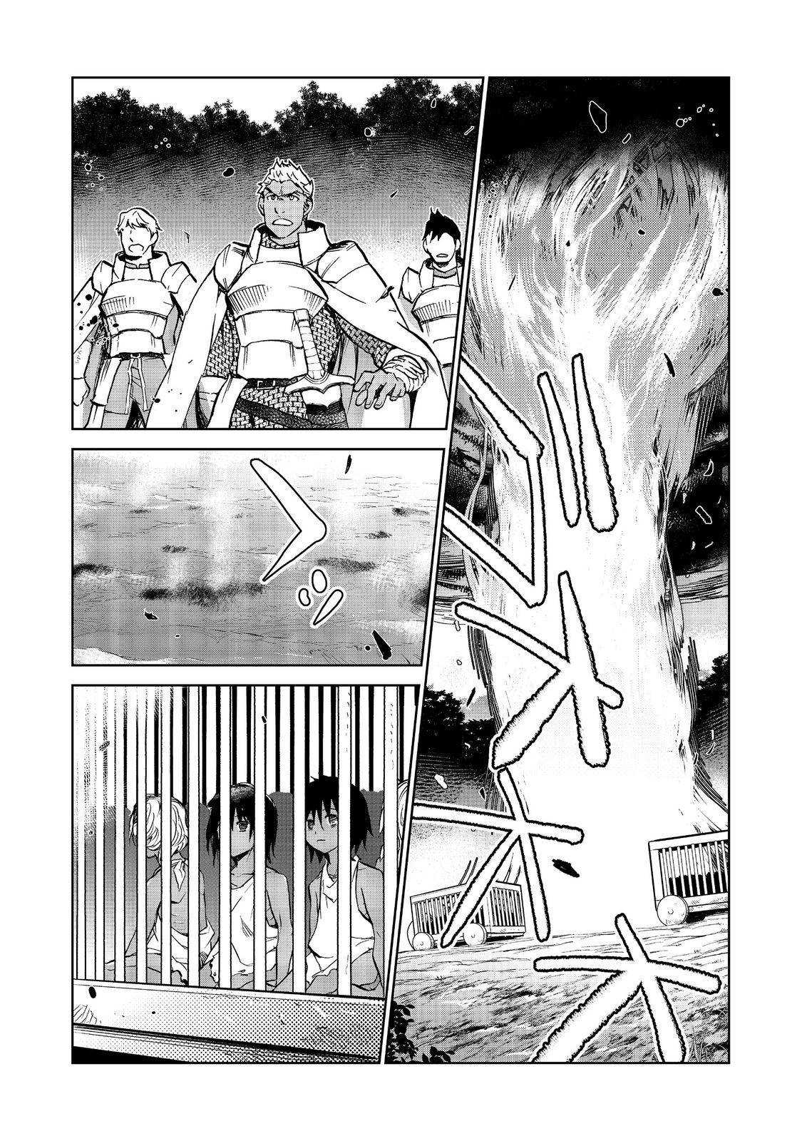Isekai Ni Otosareta… Jouka Wa Kihon! Chapter 25.2 page 15 - 