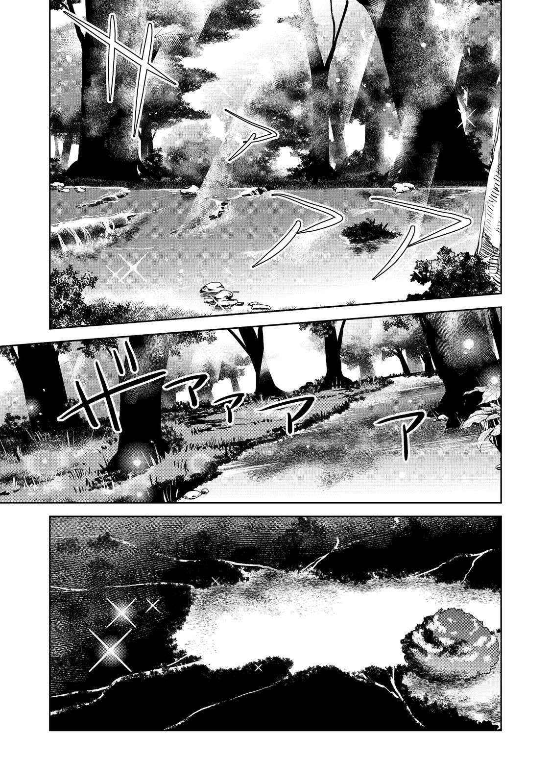 Isekai Ni Otosareta… Jouka Wa Kihon! Chapter 26.2 page 2 - 