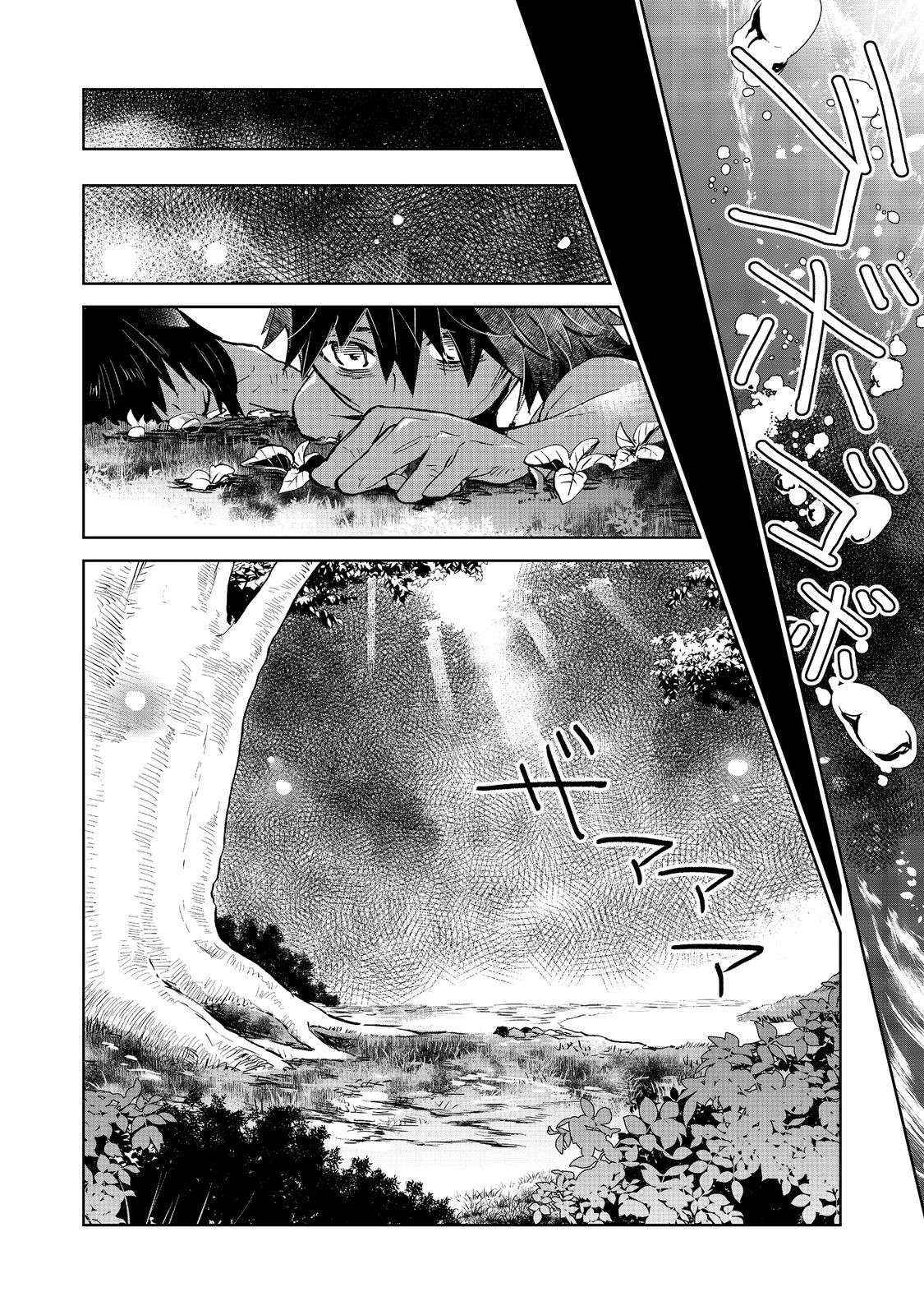 Isekai Ni Otosareta… Jouka Wa Kihon! Chapter 27.1 page 13 - 