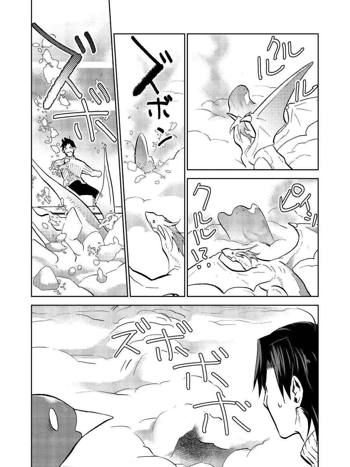 Isekai Ni Otosareta… Jouka Wa Kihon! Chapter 29.2 page 29 - 