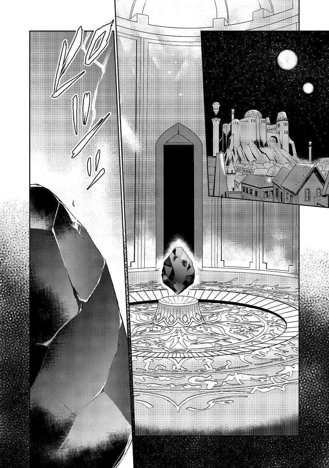 Isekai Ni Otosareta… Jouka Wa Kihon! Chapter 3 page 22 - 