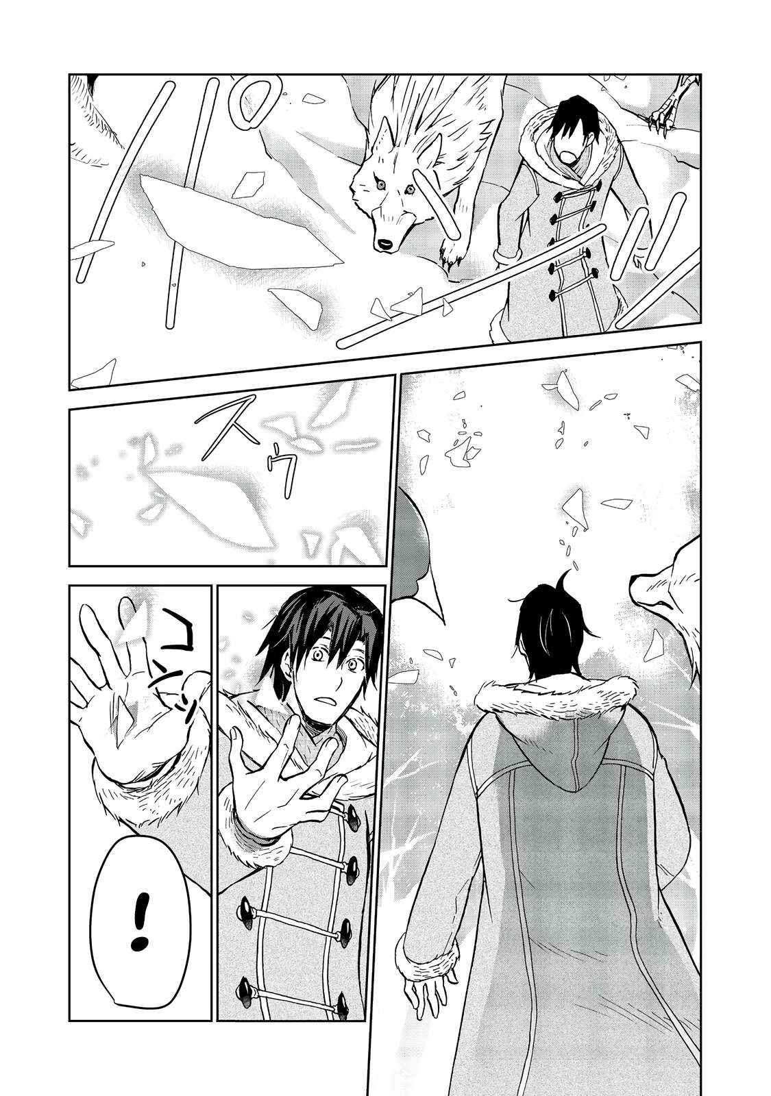 Isekai Ni Otosareta… Jouka Wa Kihon! Chapter 32 page 25 - 