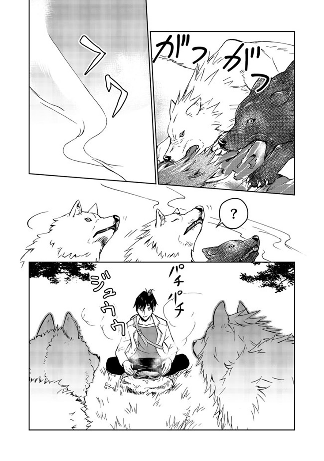 Isekai Ni Otosareta… Jouka Wa Kihon! Chapter 4 page 35 - 
