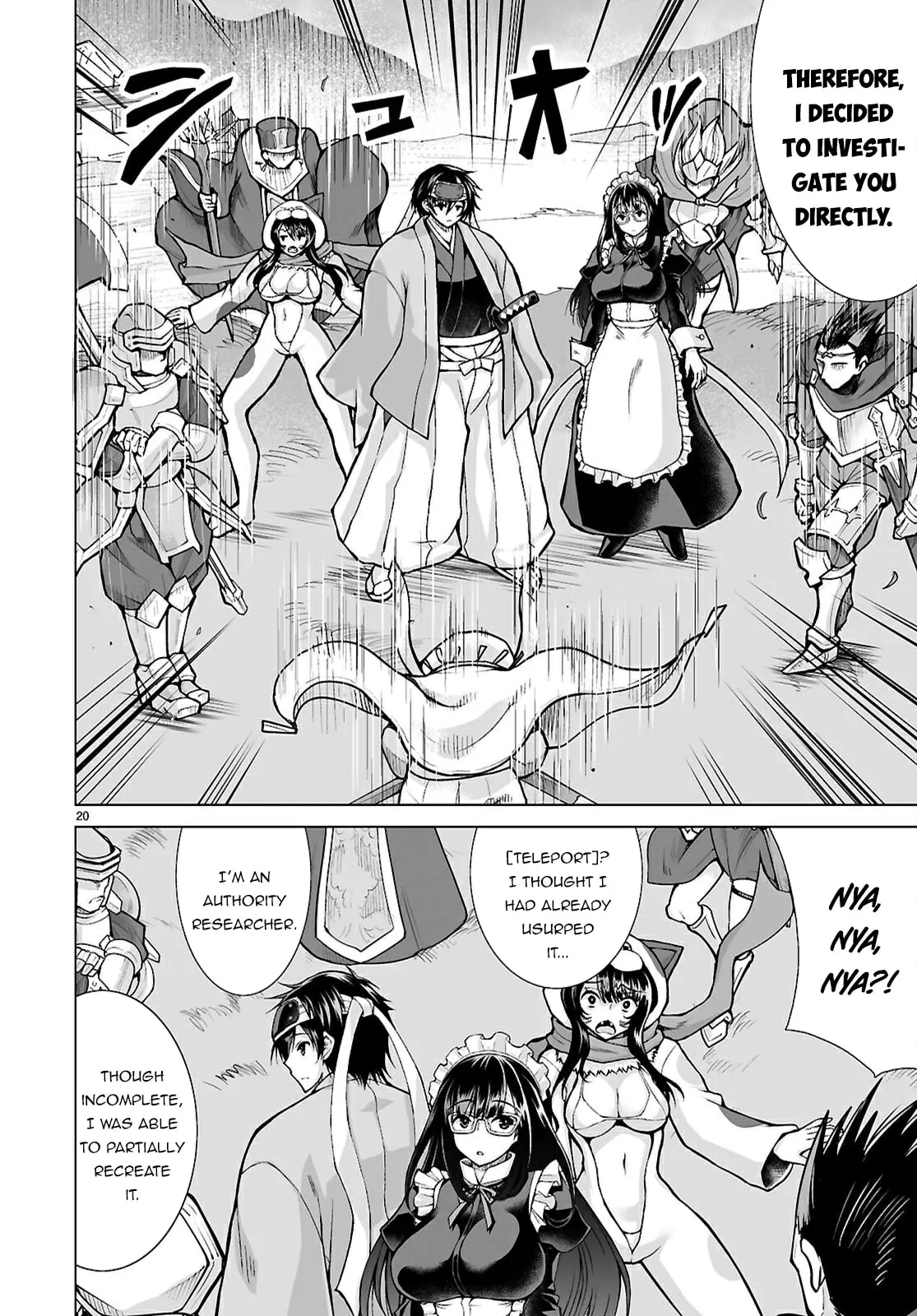 Isekai ni Shoukan Saretan da kedo, Nandemo Kireteshimau Kennou o Te ni Ireta no de Easy Mode deshita. Chapter 13 page 23 - 