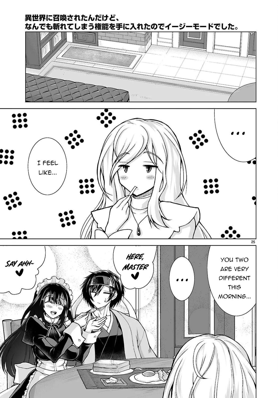 Isekai ni Shoukan Saretan da kedo, Nandemo Kireteshimau Kennou o Te ni Ireta no de Easy Mode deshita. Chapter 16 page 24 - 