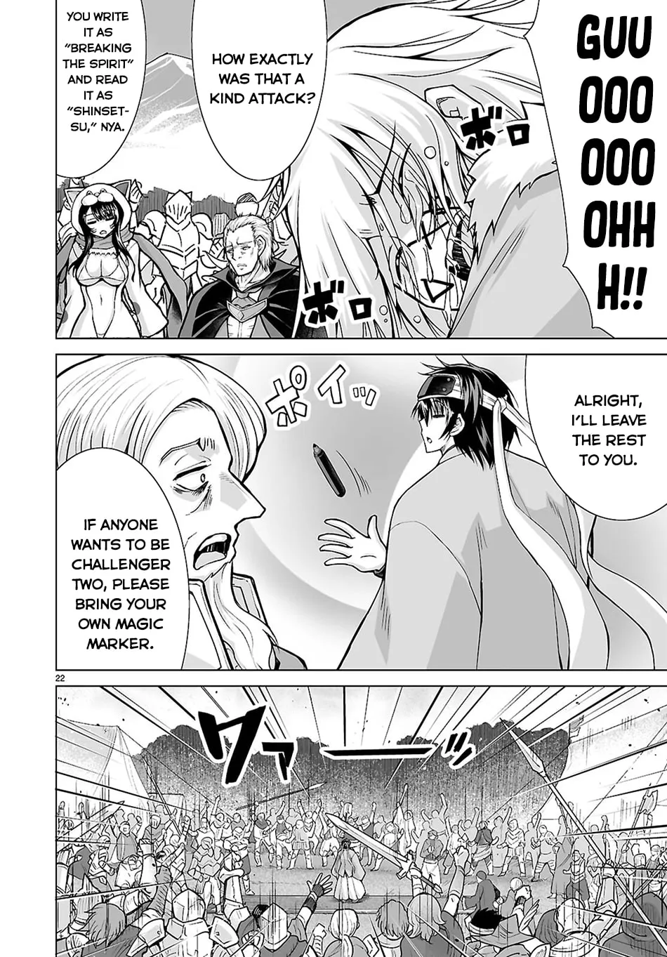 Isekai ni Shoukan Saretan da kedo, Nandemo Kireteshimau Kennou o Te ni Ireta no de Easy Mode deshita. Chapter 18 page 23 - 