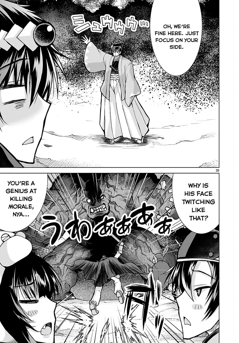 Isekai ni Shoukan Saretan da kedo, Nandemo Kireteshimau Kennou o Te ni Ireta no de Easy Mode deshita. Chapter 18 page 34 - 