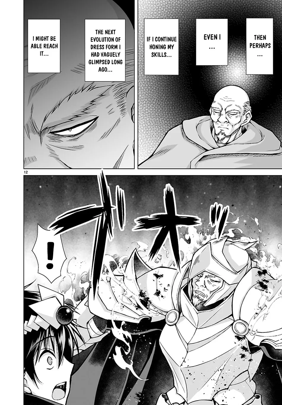 Isekai ni Shoukan Saretan da kedo, Nandemo Kireteshimau Kennou o Te ni Ireta no de Easy Mode deshita. Chapter 26 page 12 - 