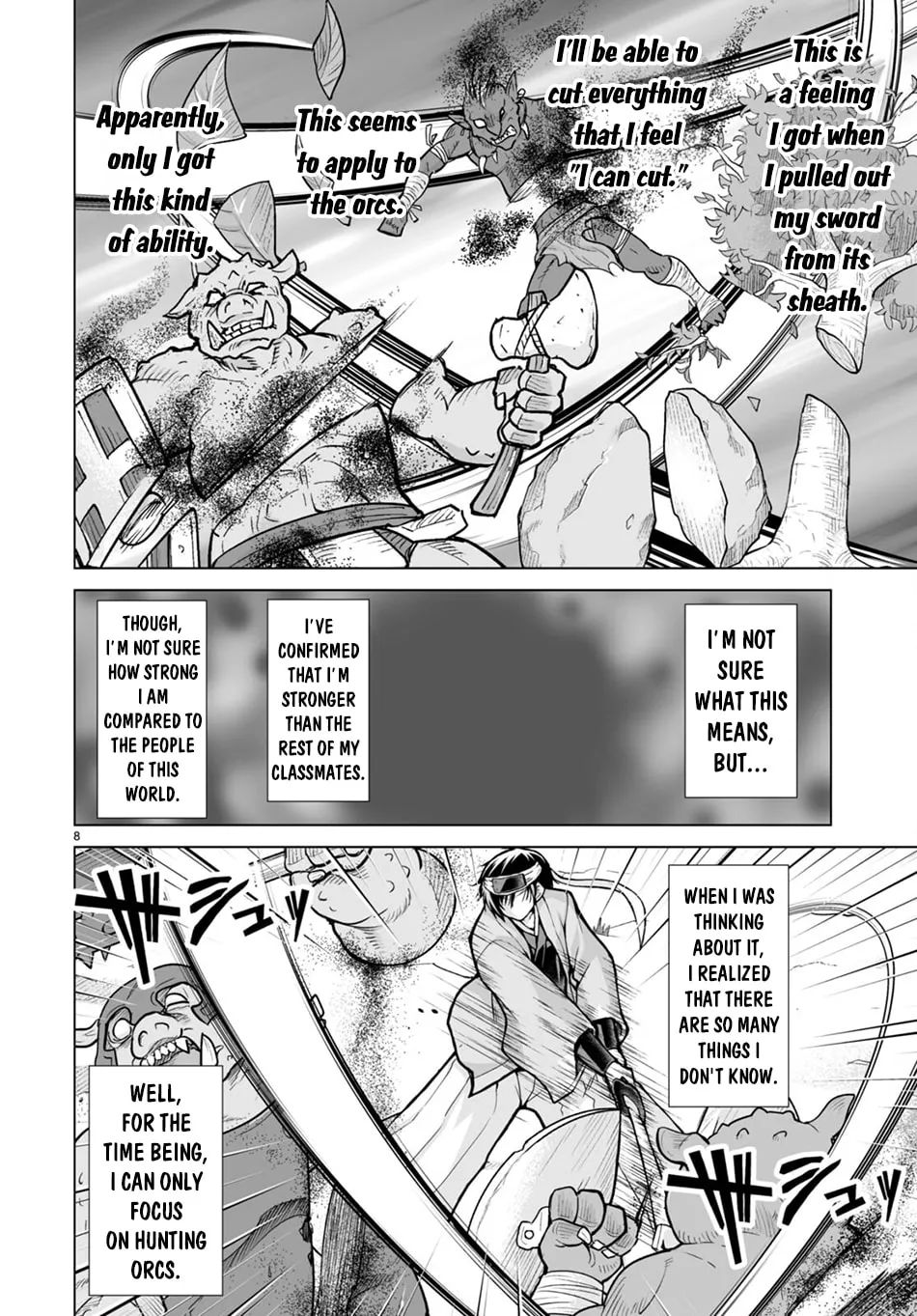 Isekai ni Shoukan Saretan da kedo, Nandemo Kireteshimau Kennou o Te ni Ireta no de Easy Mode deshita. Chapter 3 page 9 - 