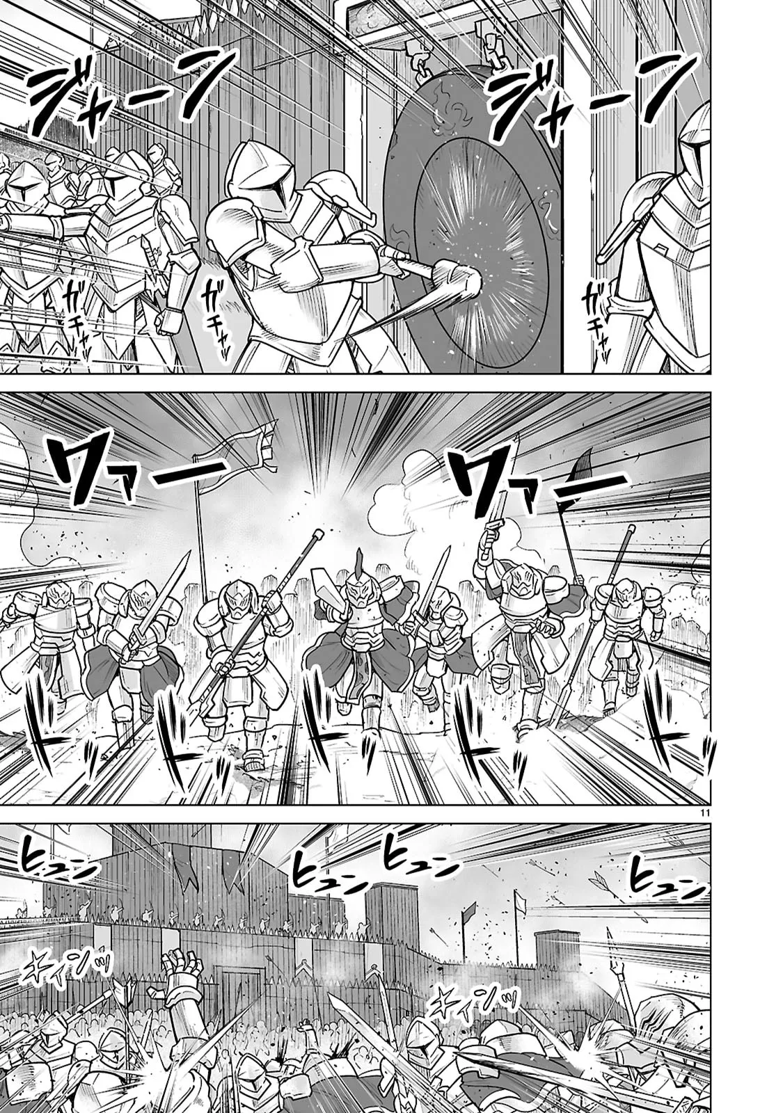 Isekai ni Shoukan Saretan da kedo, Nandemo Kireteshimau Kennou o Te ni Ireta no de Easy Mode deshita. Chapter 8 page 12 - 