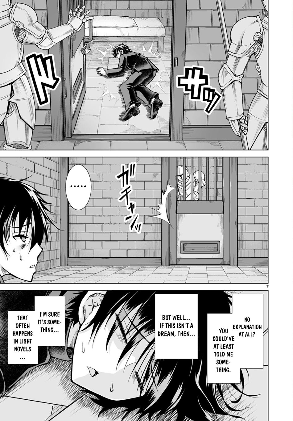 Isekai ni Shoukan Saretan Dakedo, Nandemo Kireteshimau Kennou o Teni Ireta node Easy Mode Deshita. Chapter 1 page 12 - 