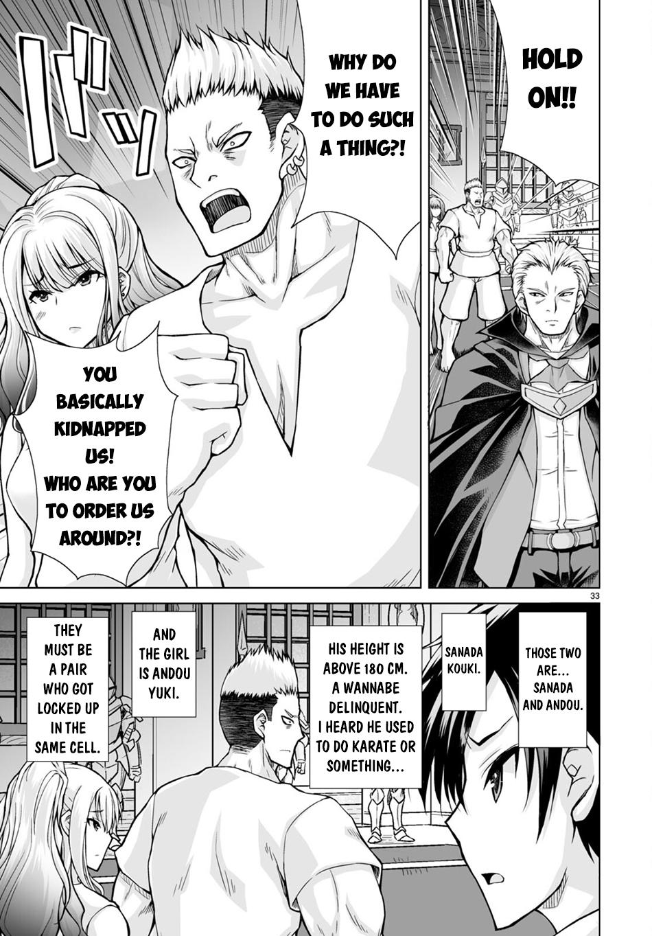 Isekai ni Shoukan Saretan Dakedo, Nandemo Kireteshimau Kennou o Teni Ireta node Easy Mode Deshita. Chapter 1 page 38 - 