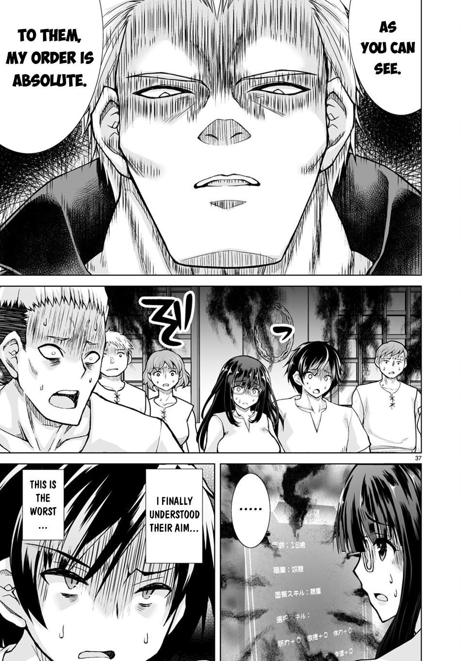 Isekai ni Shoukan Saretan Dakedo, Nandemo Kireteshimau Kennou o Teni Ireta node Easy Mode Deshita. Chapter 1 page 42 - 