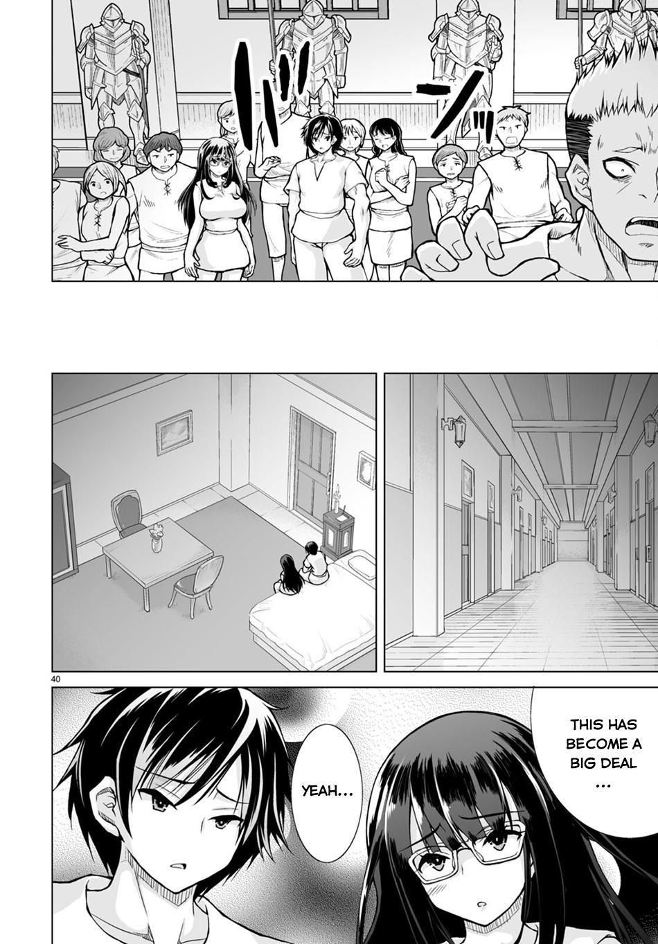Isekai ni Shoukan Saretan Dakedo, Nandemo Kireteshimau Kennou o Teni Ireta node Easy Mode Deshita. Chapter 1 page 45 - 