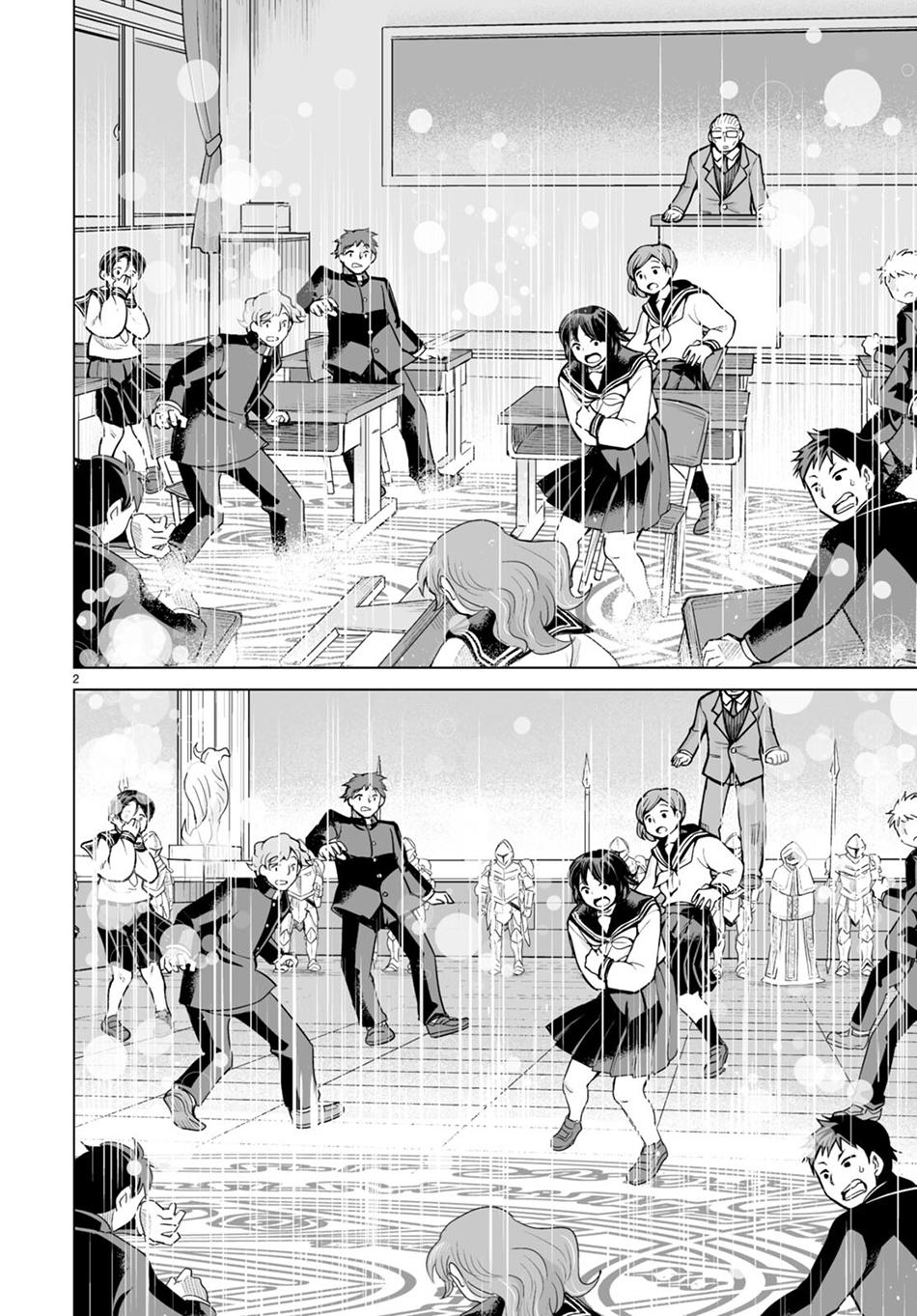Isekai ni Shoukan Saretan Dakedo, Nandemo Kireteshimau Kennou o Teni Ireta node Easy Mode Deshita. Chapter 1 page 7 - 