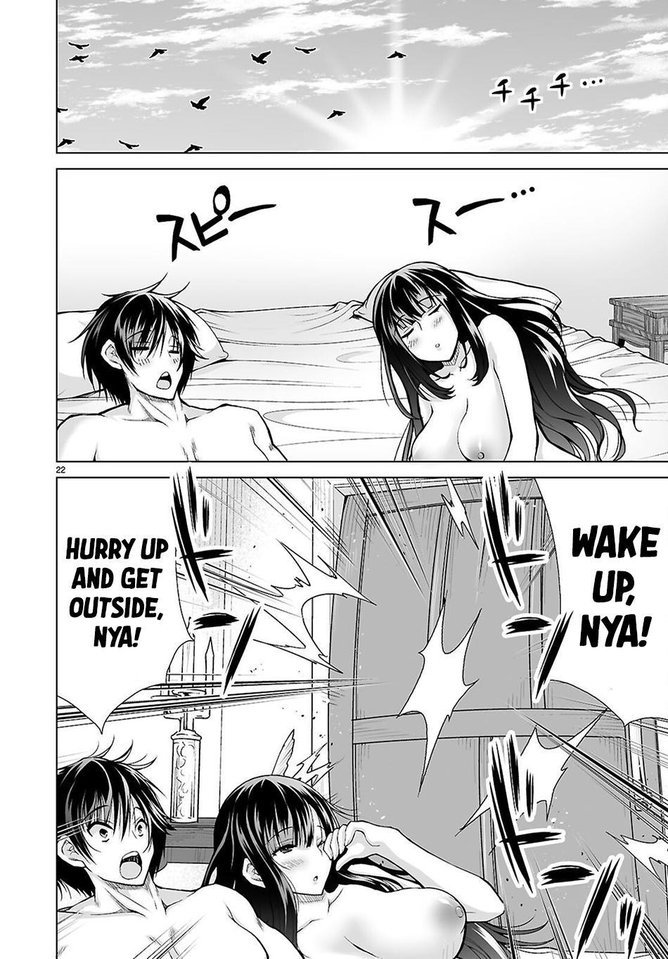 Isekai ni Shoukan Saretan Dakedo, Nandemo Kireteshimau Kennou o Teni Ireta node Easy Mode Deshita. Chapter 11 page 23 - 