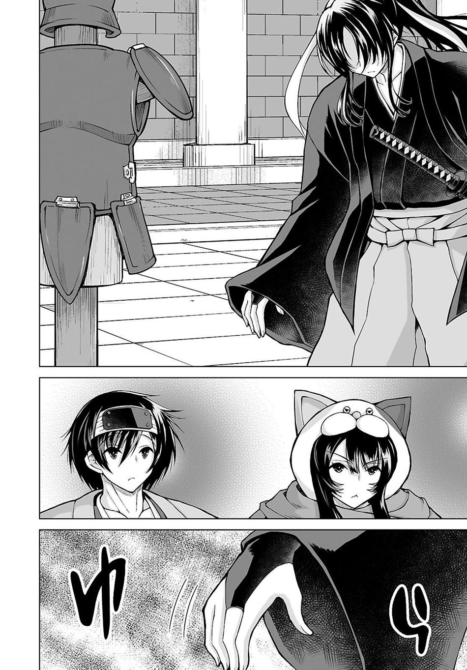 Isekai ni Shoukan Saretan Dakedo, Nandemo Kireteshimau Kennou o Teni Ireta node Easy Mode Deshita. Chapter 11 page 7 - 