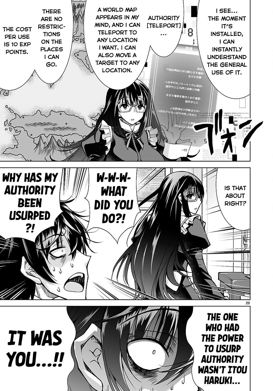 Isekai ni Shoukan Saretan Dakedo, Nandemo Kireteshimau Kennou o Teni Ireta node Easy Mode Deshita. Chapter 12 page 28 - 