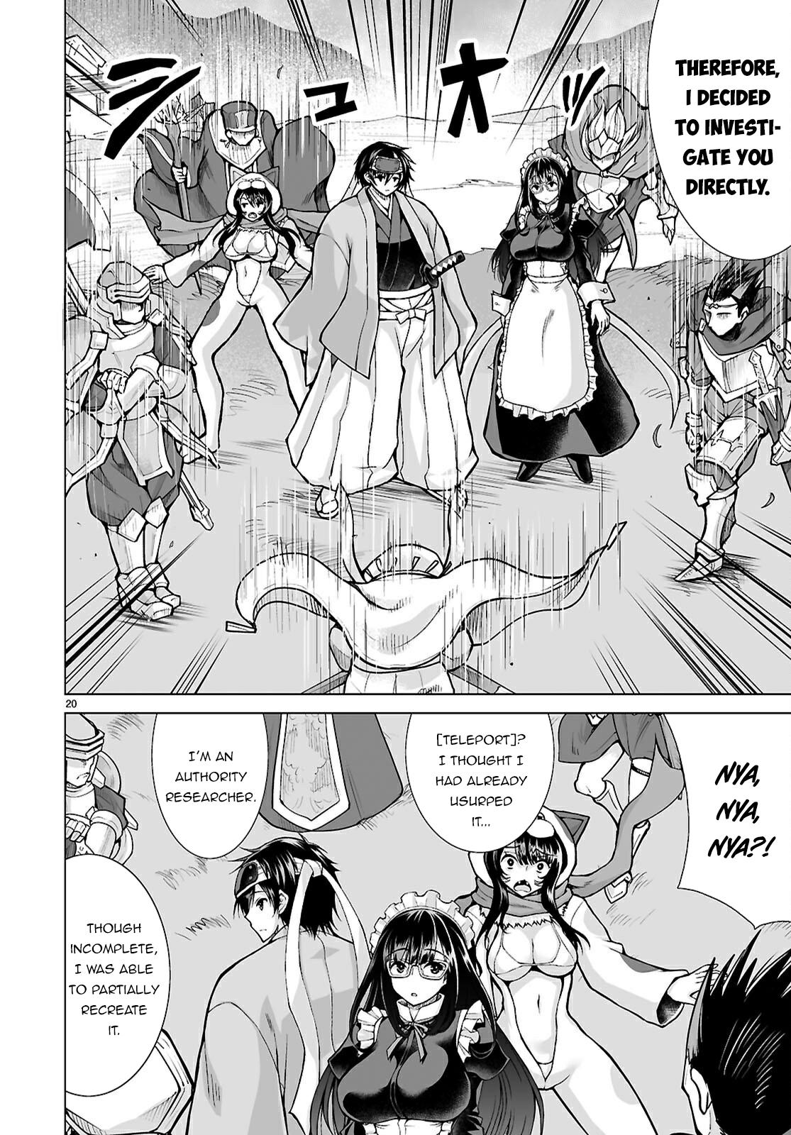 Isekai ni Shoukan Saretan Dakedo, Nandemo Kireteshimau Kennou o Teni Ireta node Easy Mode Deshita. Chapter 13 page 23 - 