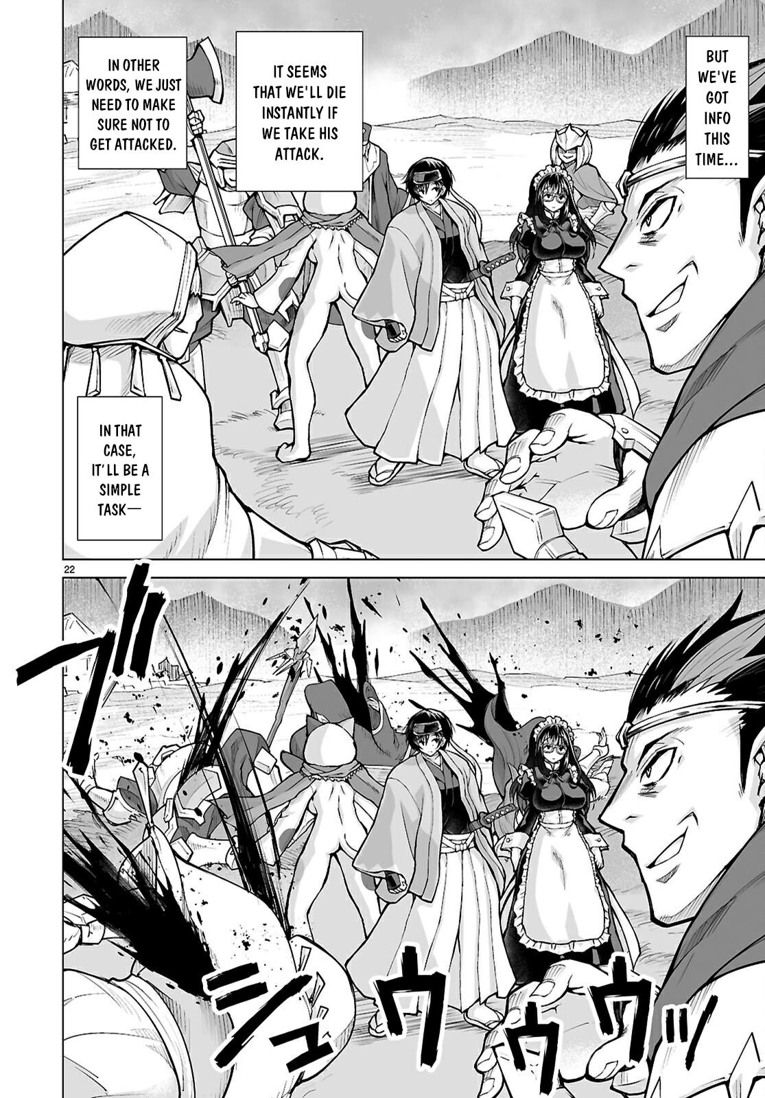 Isekai ni Shoukan Saretan Dakedo, Nandemo Kireteshimau Kennou o Teni Ireta node Easy Mode Deshita. Chapter 13 page 25 - 