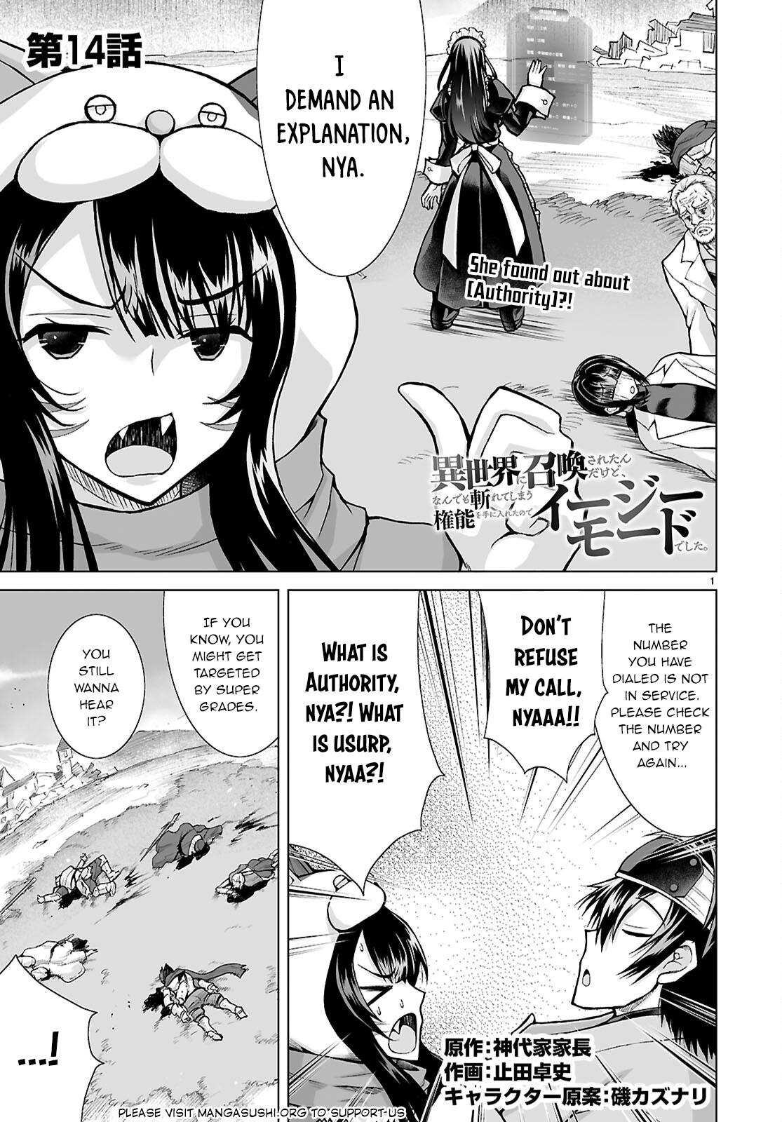 Isekai ni Shoukan Saretan Dakedo, Nandemo Kireteshimau Kennou o Teni Ireta node Easy Mode Deshita. Chapter 14 page 2 - 