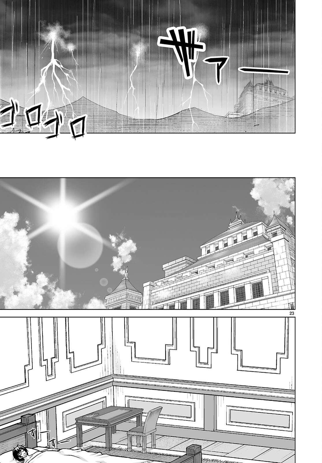 Isekai ni Shoukan Saretan Dakedo, Nandemo Kireteshimau Kennou o Teni Ireta node Easy Mode Deshita. Chapter 16 page 22 - 