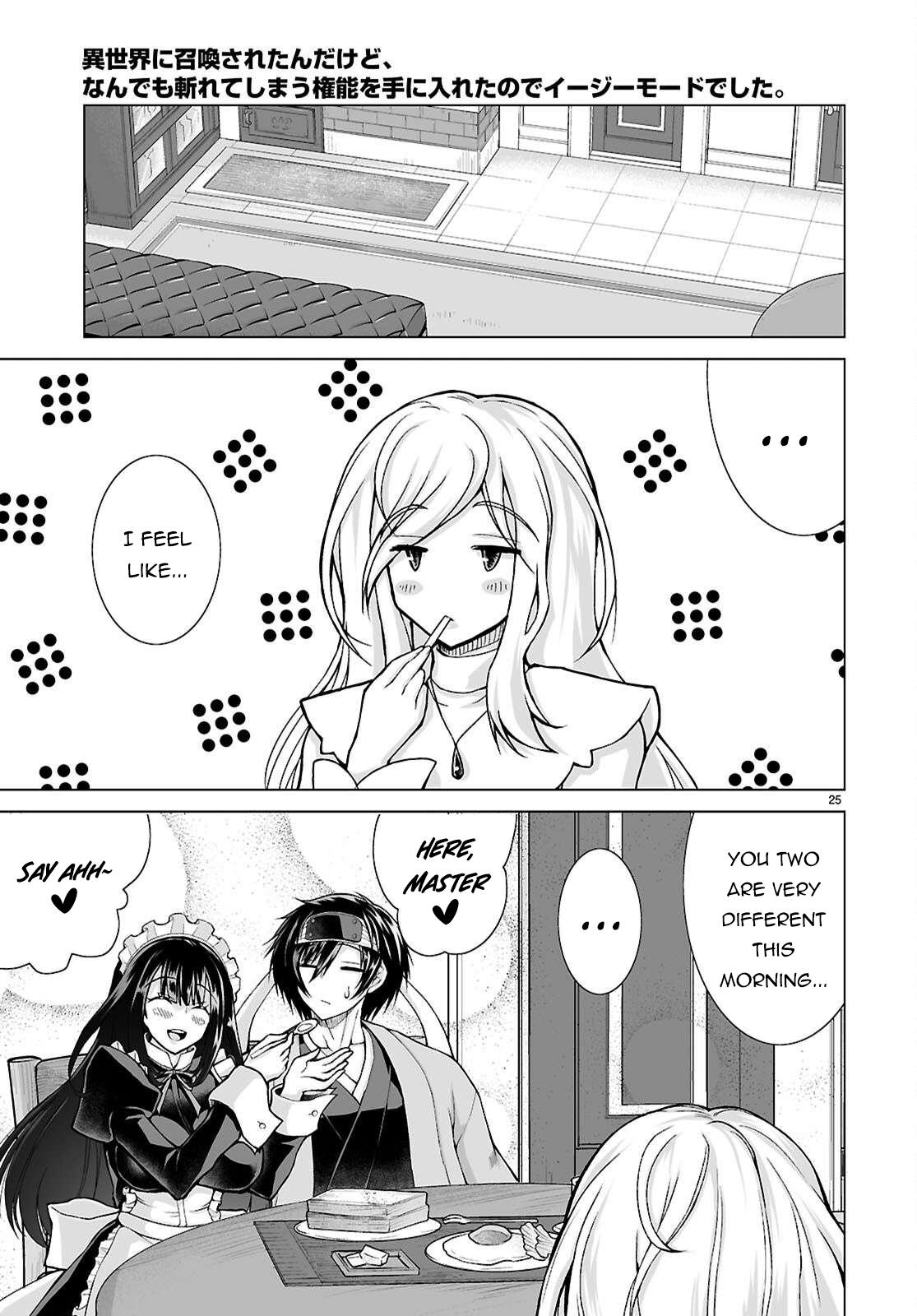 Isekai ni Shoukan Saretan Dakedo, Nandemo Kireteshimau Kennou o Teni Ireta node Easy Mode Deshita. Chapter 16 page 24 - 