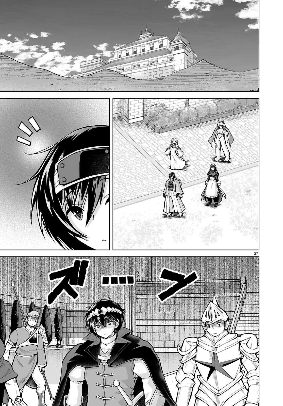 Isekai ni Shoukan Saretan Dakedo, Nandemo Kireteshimau Kennou o Teni Ireta node Easy Mode Deshita. Chapter 17 page 28 - 