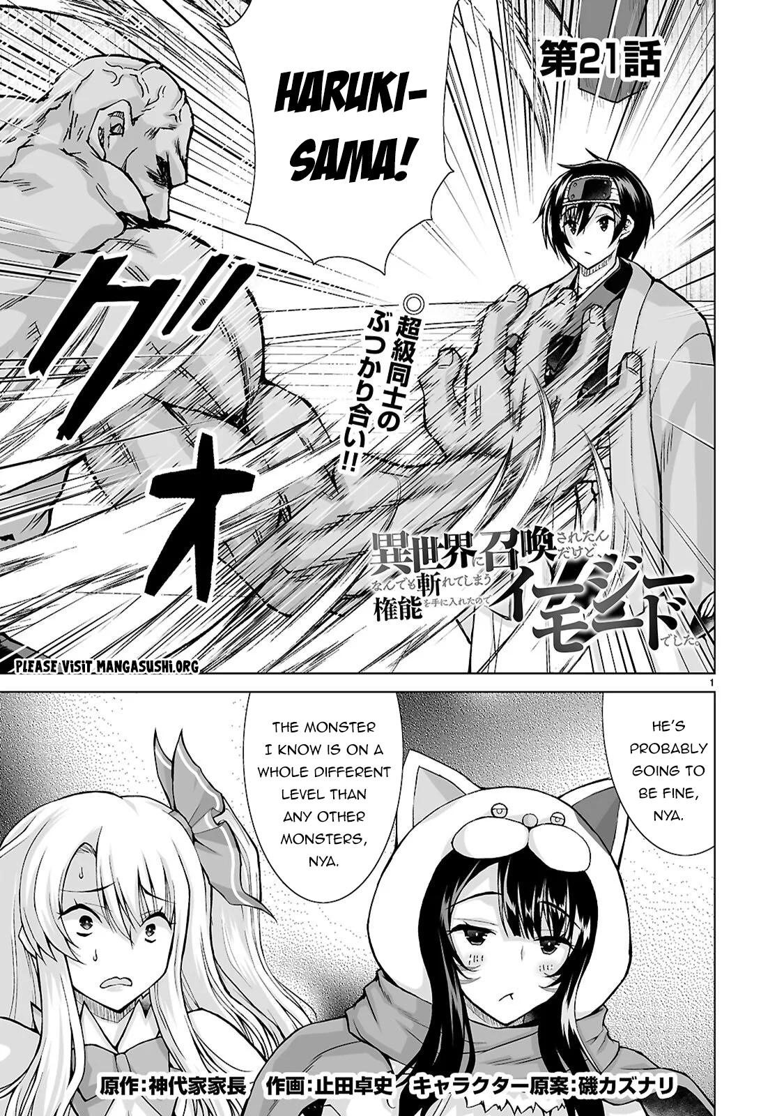 Isekai ni Shoukan Saretan Dakedo, Nandemo Kireteshimau Kennou o Teni Ireta node Easy Mode Deshita. Chapter 21 page 2 - 