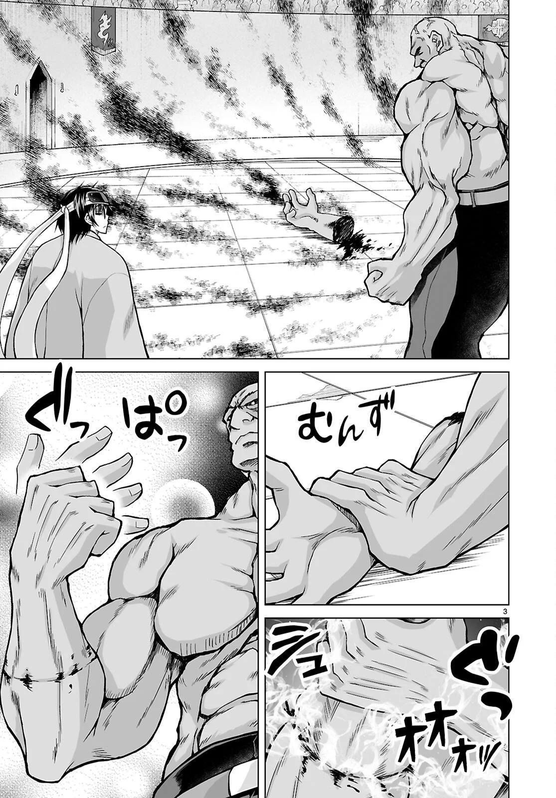 Isekai ni Shoukan Saretan Dakedo, Nandemo Kireteshimau Kennou o Teni Ireta node Easy Mode Deshita. Chapter 21 page 4 - 