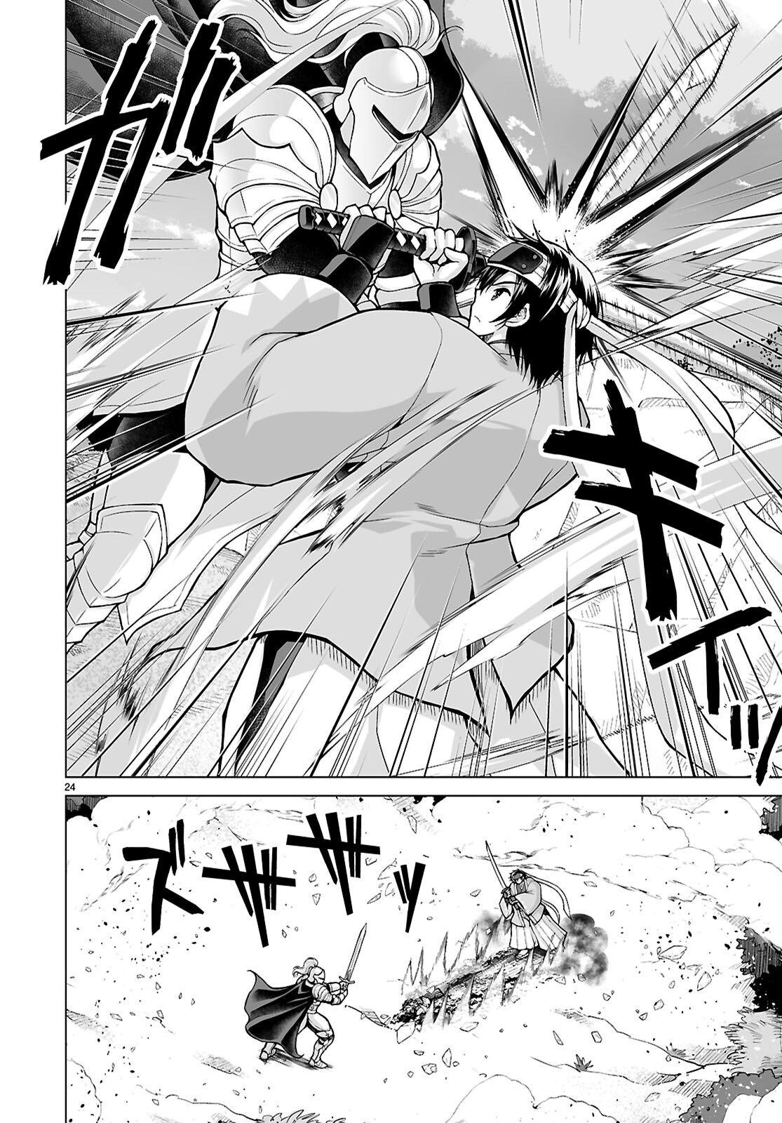 Isekai ni Shoukan Saretan Dakedo, Nandemo Kireteshimau Kennou o Teni Ireta node Easy Mode Deshita. Chapter 22 page 23 - 