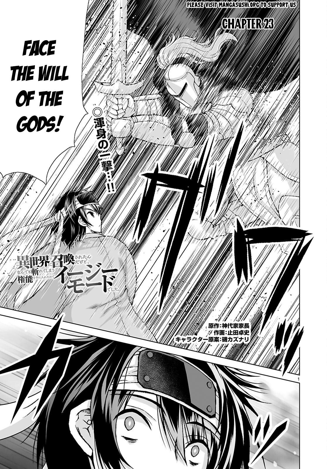 Isekai ni Shoukan Saretan Dakedo, Nandemo Kireteshimau Kennou o Teni Ireta node Easy Mode Deshita. Chapter 23 page 2 - 