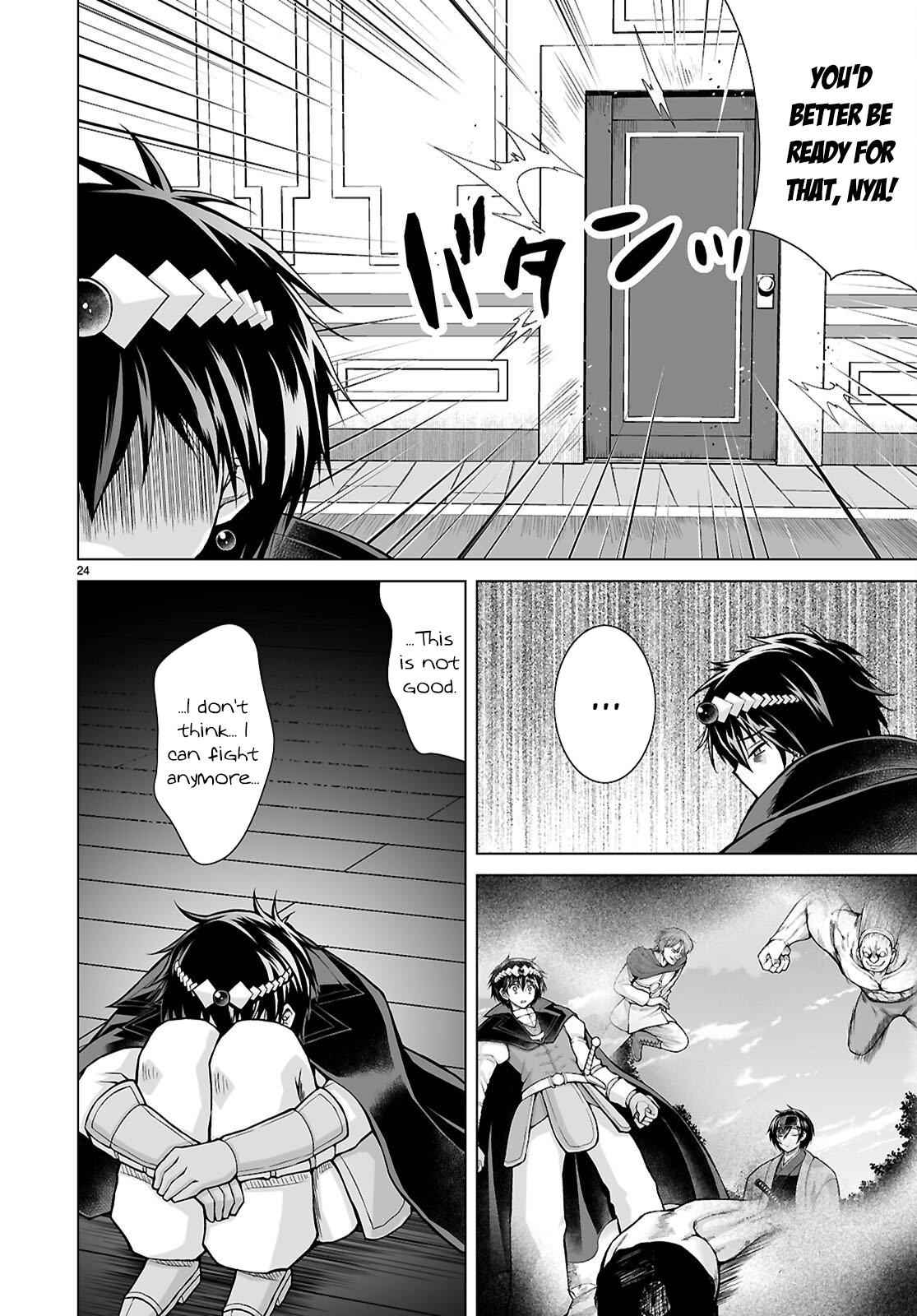 Isekai ni Shoukan Saretan Dakedo, Nandemo Kireteshimau Kennou o Teni Ireta node Easy Mode Deshita. Chapter 23 page 24 - 
