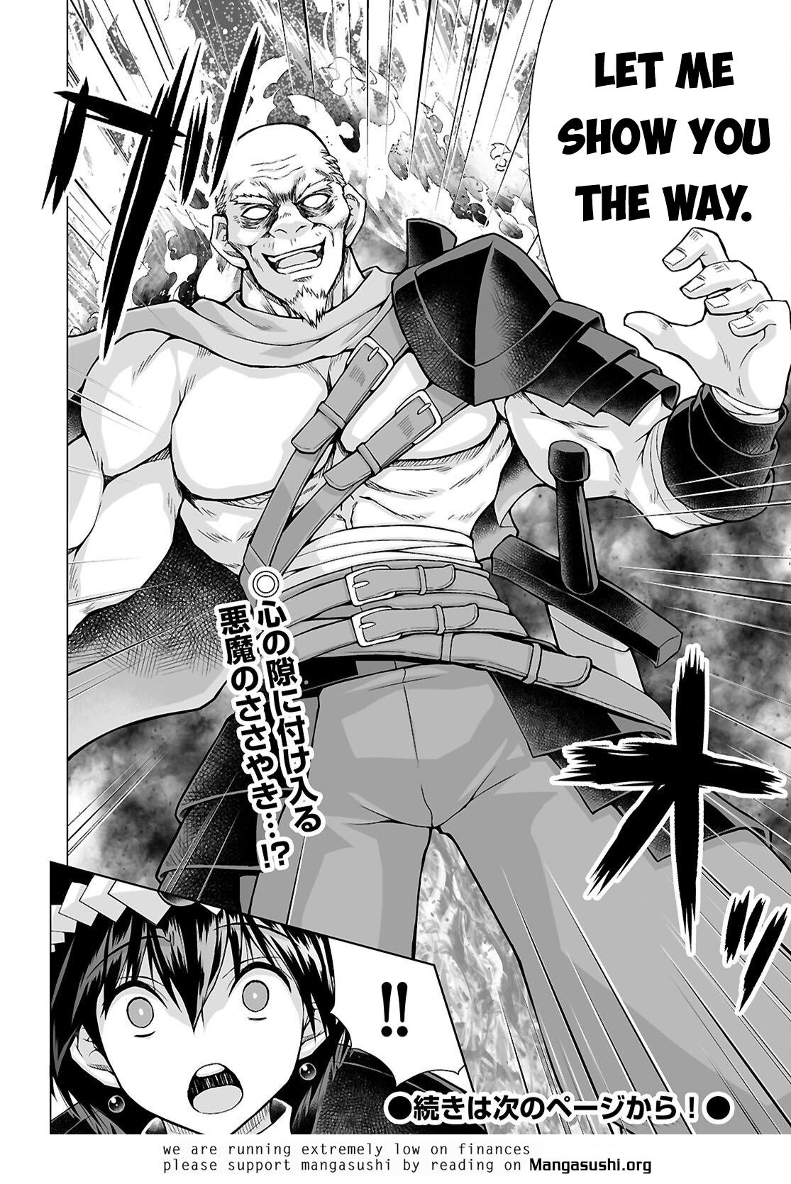 Isekai ni Shoukan Saretan Dakedo, Nandemo Kireteshimau Kennou o Teni Ireta node Easy Mode Deshita. Chapter 23 page 26 - 