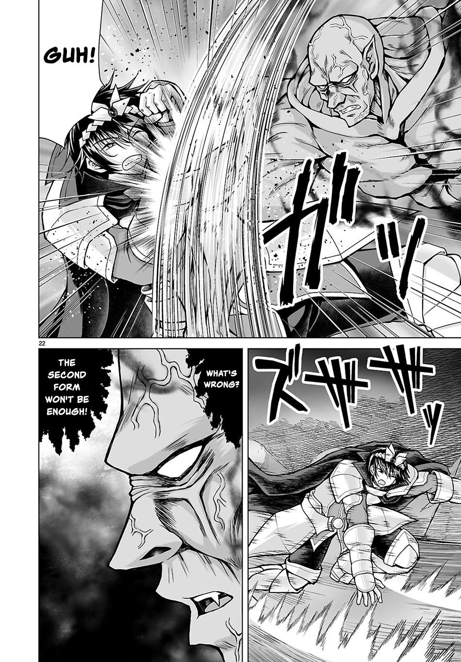 Isekai ni Shoukan Saretan Dakedo, Nandemo Kireteshimau Kennou o Teni Ireta node Easy Mode Deshita. Chapter 26 page 22 - 
