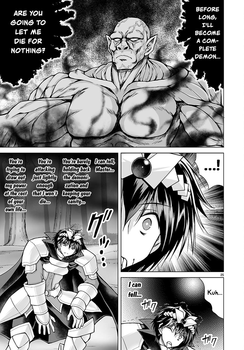 Isekai ni Shoukan Saretan Dakedo, Nandemo Kireteshimau Kennou o Teni Ireta node Easy Mode Deshita. Chapter 26 page 25 - 