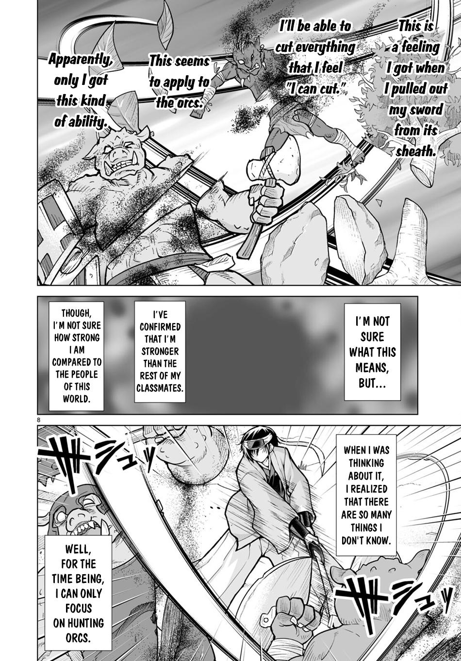 Isekai ni Shoukan Saretan Dakedo, Nandemo Kireteshimau Kennou o Teni Ireta node Easy Mode Deshita. Chapter 3 page 9 - 