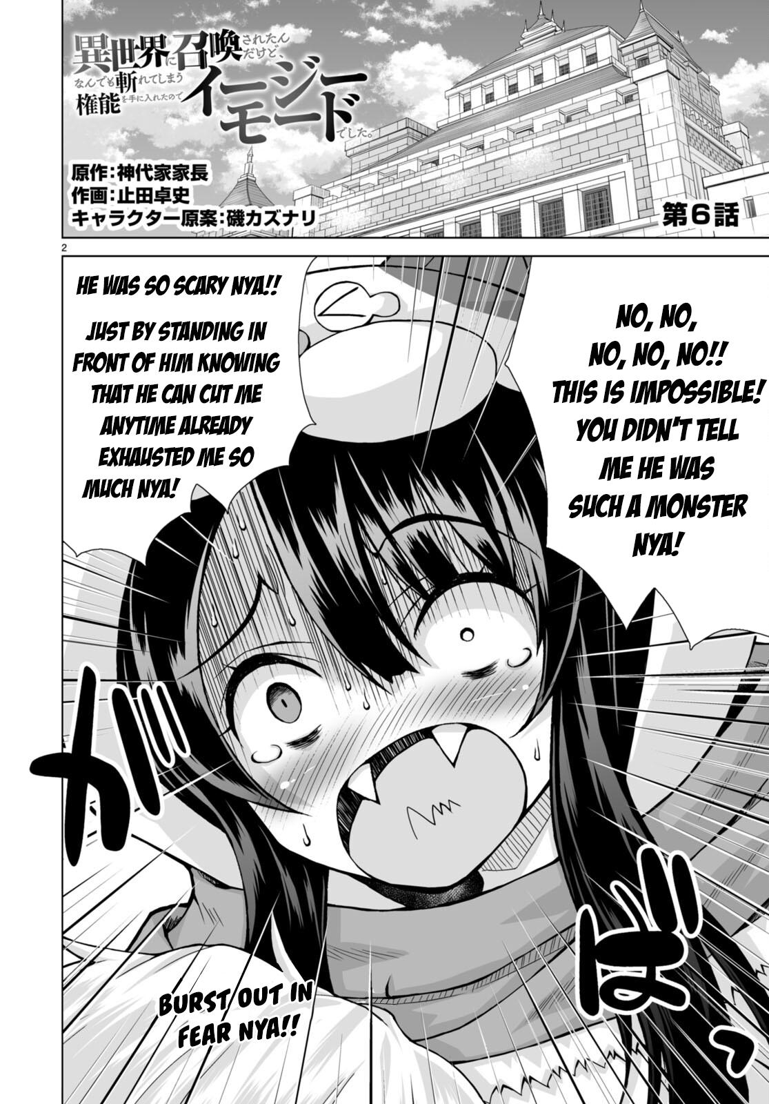 Isekai ni Shoukan Saretan Dakedo, Nandemo Kireteshimau Kennou o Teni Ireta node Easy Mode Deshita. Chapter 6 page 3 - 