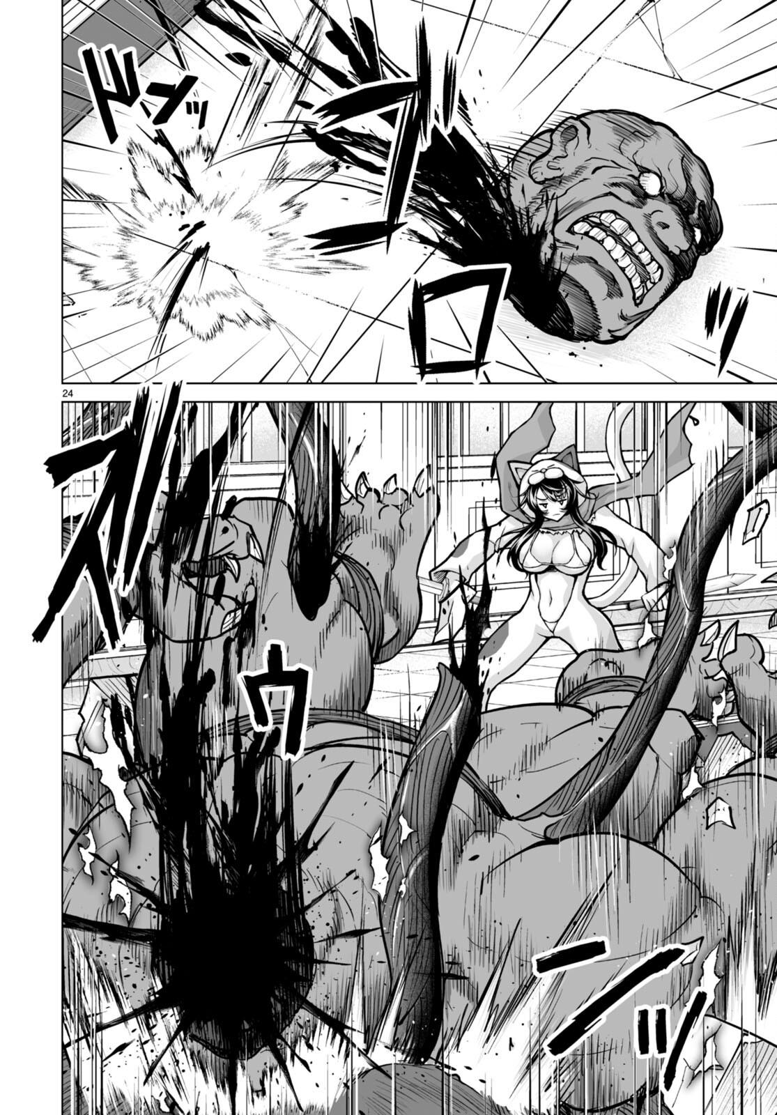 Isekai ni Shoukan Saretan Dakedo, Nandemo Kireteshimau Kennou o Teni Ireta node Easy Mode Deshita. Chapter 7 page 26 - 