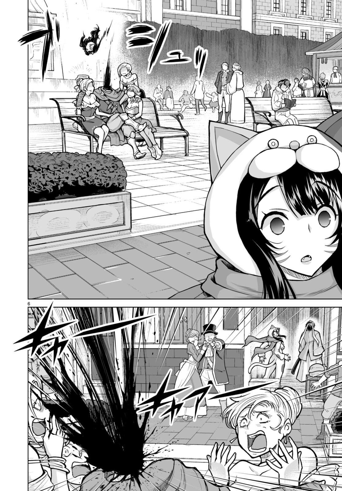 Isekai ni Shoukan Saretan Dakedo, Nandemo Kireteshimau Kennou o Teni Ireta node Easy Mode Deshita. Chapter 7 page 9 - 