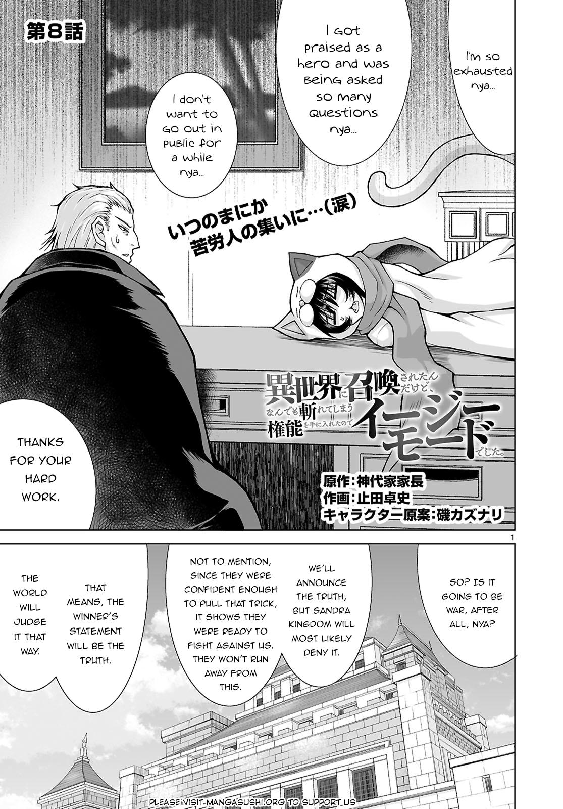 Isekai ni Shoukan Saretan Dakedo, Nandemo Kireteshimau Kennou o Teni Ireta node Easy Mode Deshita. Chapter 8 page 2 - 